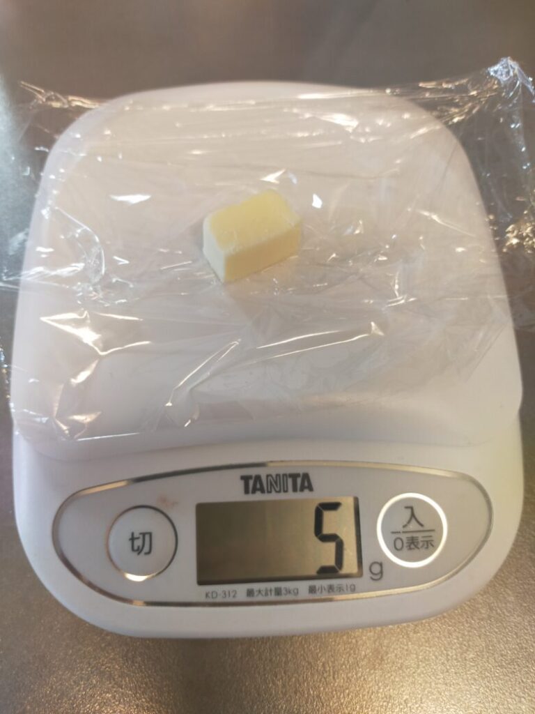 バター計量5g