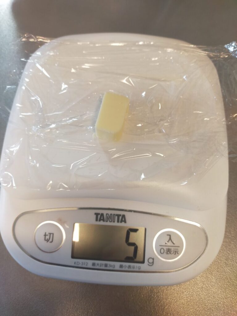 バター計量5g